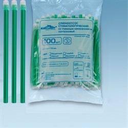 СЛЮНООТСОСЫ ЗЕЛЕНЫЕ 100ШТ. / КРИСТИДЕНТ 1231912051 - фото 28083