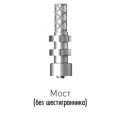 Слепочный трансфер для винтового абатмента SPU45BL - фото 28188