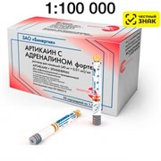 АРТИКАИН БИНЕРГИЯ 1:100 000 С АДРЕНАЛИНОМ ФОРТЕ 1,7МЛ (40МГ+0,01МГ)/МЛ - 1,7МЛ № 50 (КАРТРИДЖИ) 1231912204