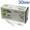 ИГЛЫ КАРПУЛЬНЫЕ 30ММ Х 0,4 (27G)/100ШТ./EUROTYPE 1231913428 - фото 25420